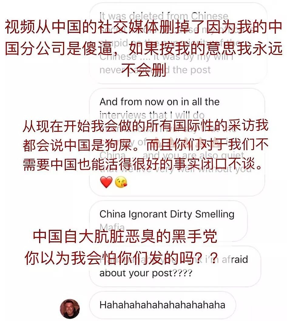 D&G：我骂中国人是屎，但我还是想赚中国人的钱（视频/组图） - 4