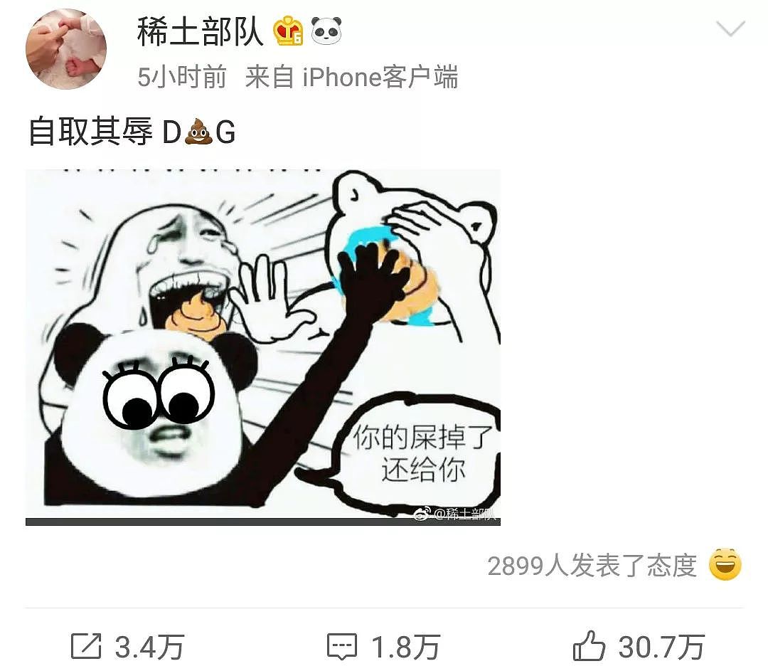 D&G：我骂中国人是屎，但我还是想赚中国人的钱（视频/组图） - 8