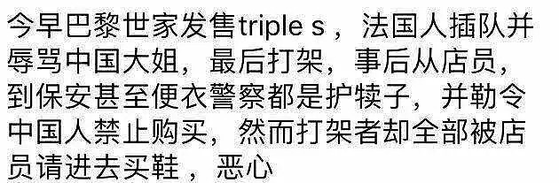 辱华必须死！DG除了骂祖国屎，还拍这种图玷污了全世界30亿女性！（组图） - 19