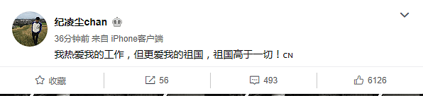 辱华还把锅甩给账号被盗最终导致大秀取消，DG和设计师的智商实在太感人了吧（组图） - 30