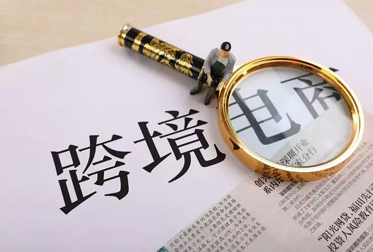 跨境进口新政确定重大利好，单笔限额从2000涨至5000元，回国带礼物的别慌！ - 7