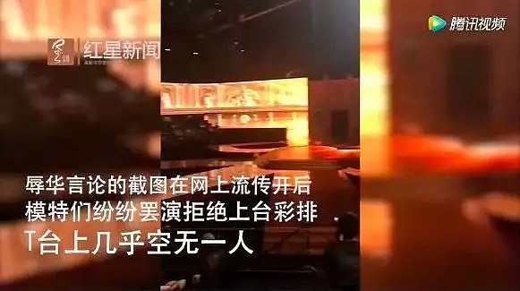 辱华D&G再发声明！要我道歉？没门！活该你被全网下架（组图） - 22