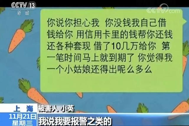 骗人又骗财！这个被全城寻找的“徐子博” 到底做了什么？