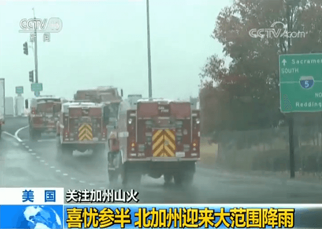 加州山火已致84人死亡，降雨又带来泥石流（组图） - 6