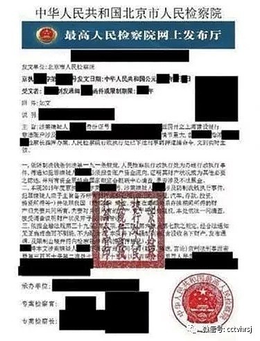 海外电信诈骗又现新套路！使领馆反复提醒，仍有华人上当，被骗数十万（组图） - 5