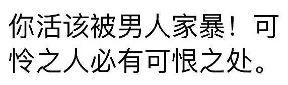 蒋劲夫家暴案再次反转，日本女友自曝被踢到流产！更可怕的是有人说活该...（组图） - 41