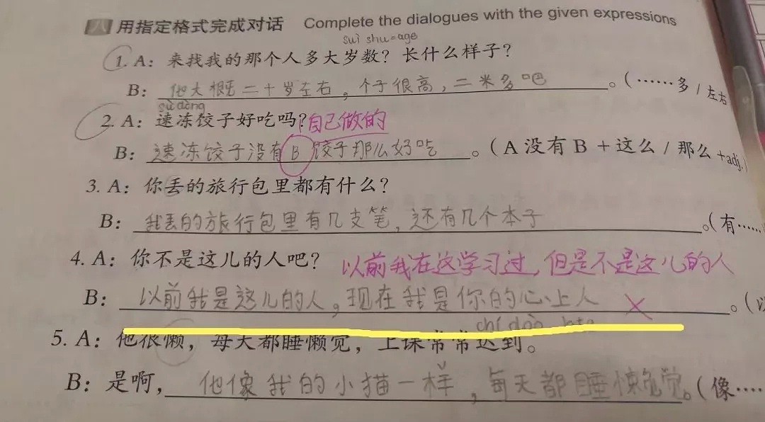 浙大女留学生发了一条朋友圈，中国人看完都笑了：这种痛，我们懂！（组图） - 3
