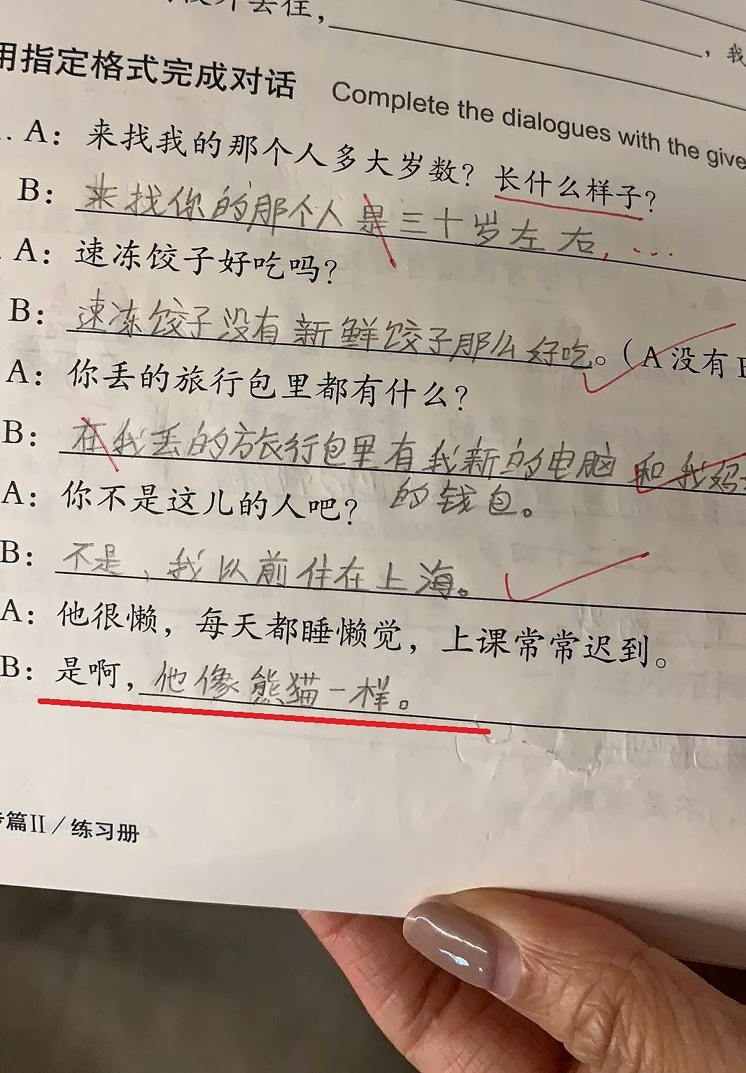 浙大女留学生发了一条朋友圈，中国人看完都笑了：这种痛，我们懂！（组图） - 8