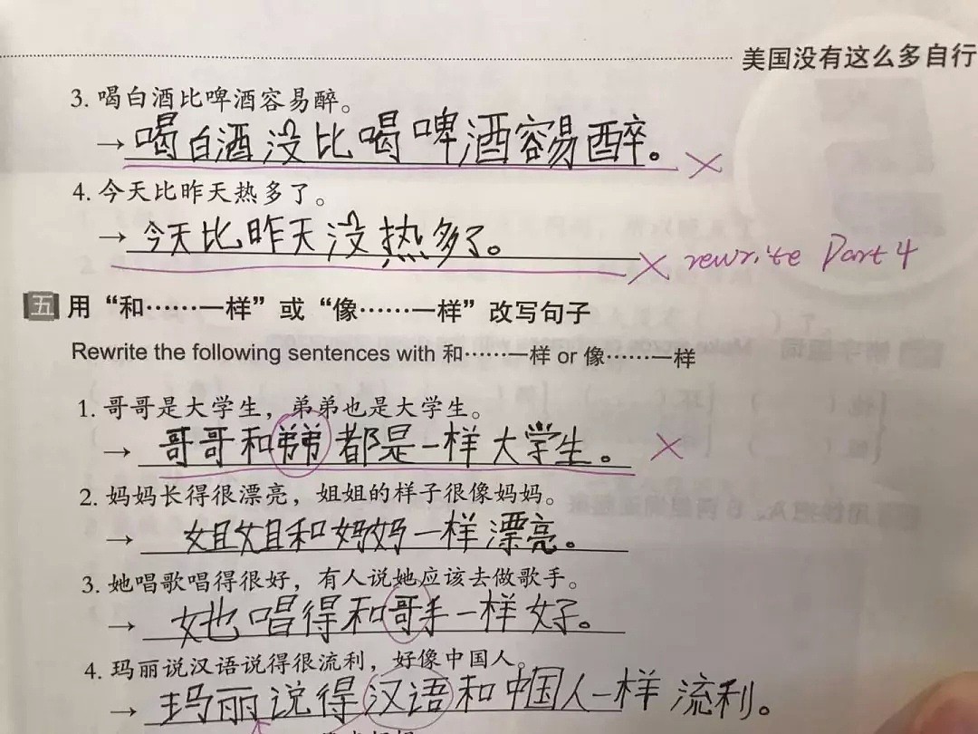 浙大女留学生发了一条朋友圈，中国人看完都笑了：这种痛，我们懂！（组图） - 10