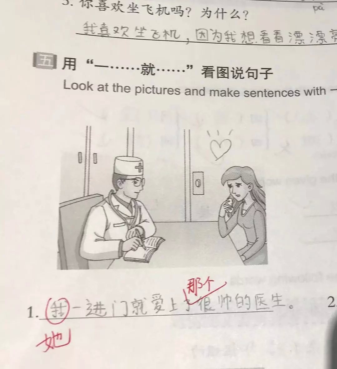 浙大女留学生发了一条朋友圈，中国人看完都笑了：这种痛，我们懂！（组图） - 12