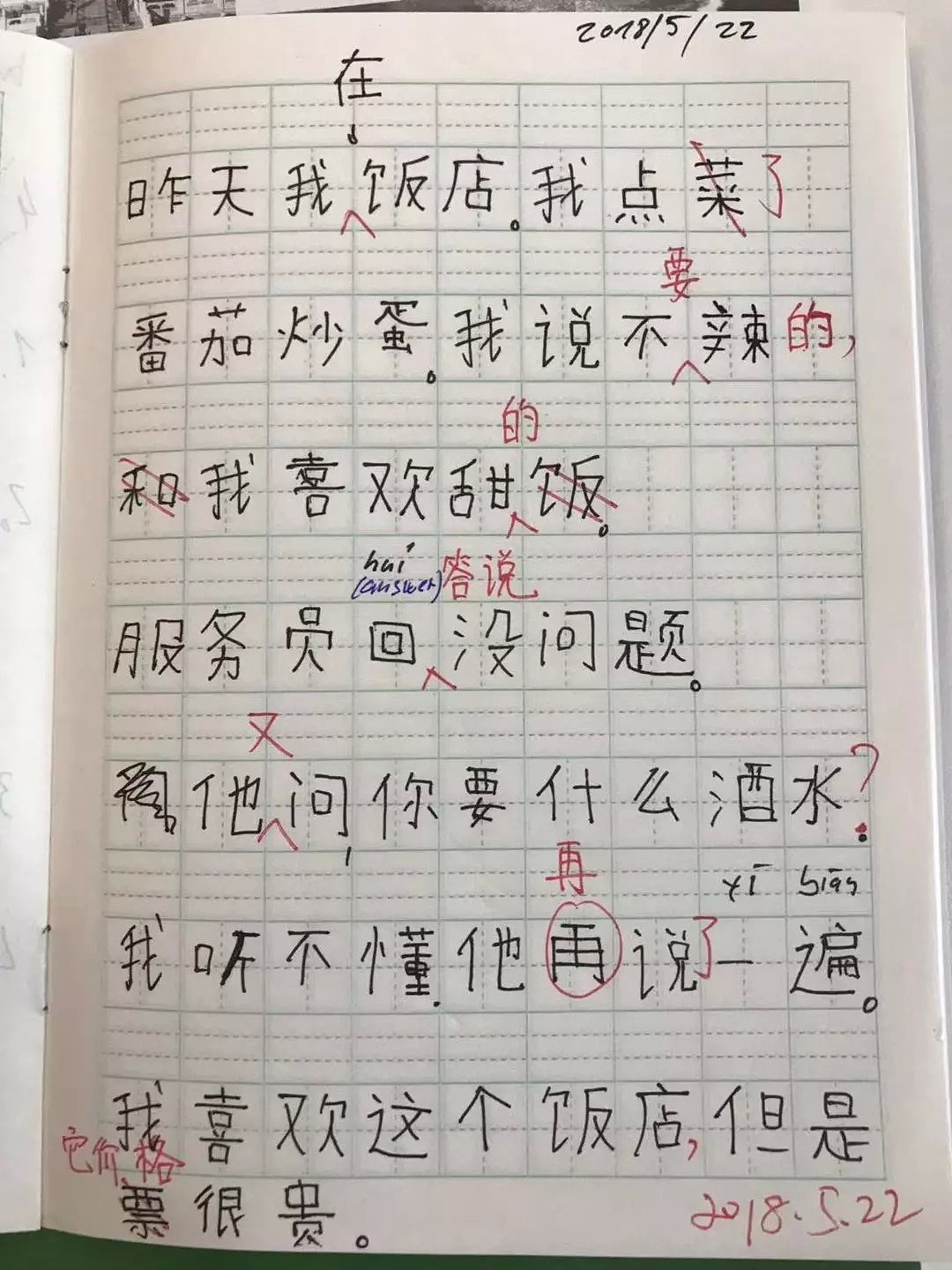 浙大女留学生发了一条朋友圈，中国人看完都笑了：这种痛，我们懂！（组图） - 18