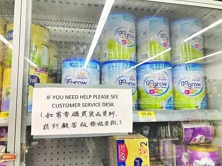怕了代购？大温超市给奶柜上锁，贴中文告示！华人抢奶大军重出江湖（组图） - 1