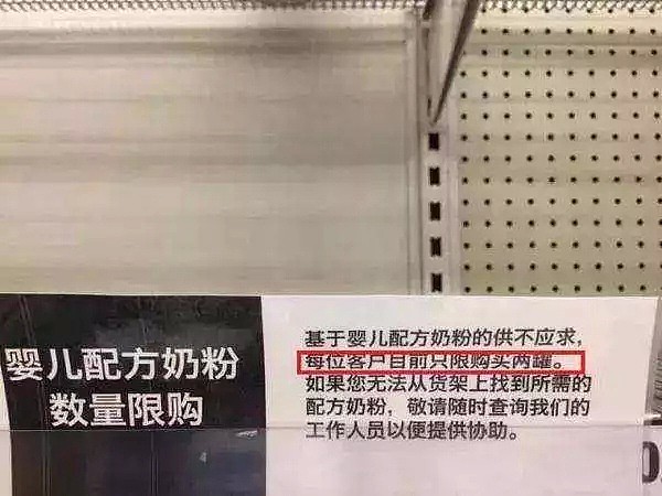 怕了代购？大温超市给奶柜上锁，贴中文告示！华人抢奶大军重出江湖（组图） - 3
