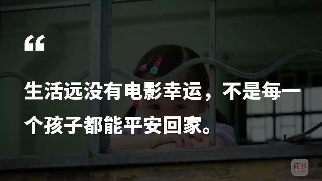 40000个心碎的中国家庭，在等一个回不了家的人（组图） - 1