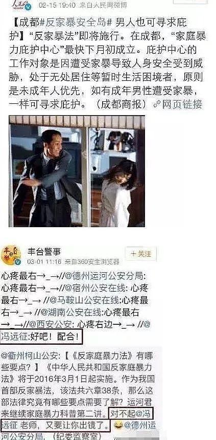 这个朋友圈最有名的“家暴男”，为什么看完想给他点赞？（组图） - 2