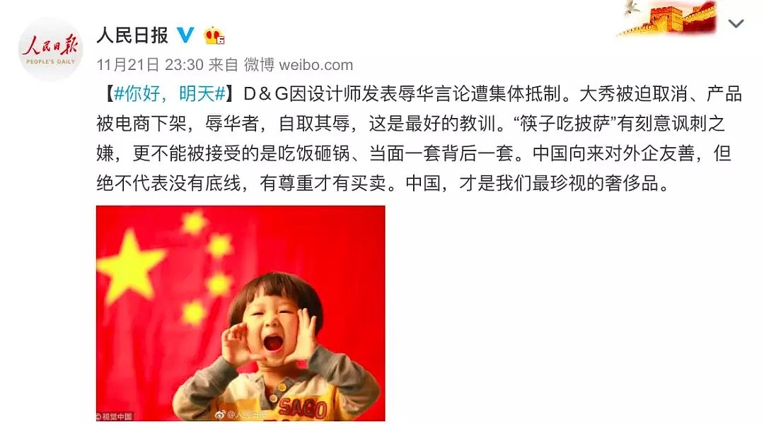 D&G道歉了！创始人中文道歉但又甩锅给文化差异，DG彻底凉了（视频/组图） - 26