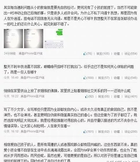 黄毅清自曝入境澳洲被扣，羁押24小时后遣返！硬盘里查出A片，还有些奇葩原因...（组图） - 13