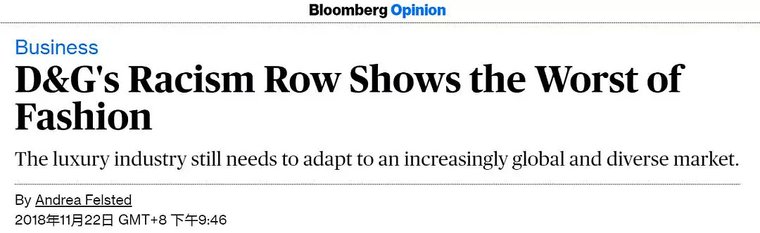 六大外媒看D&G事件：糟糕，愚蠢，直接毁了该品牌 - 5