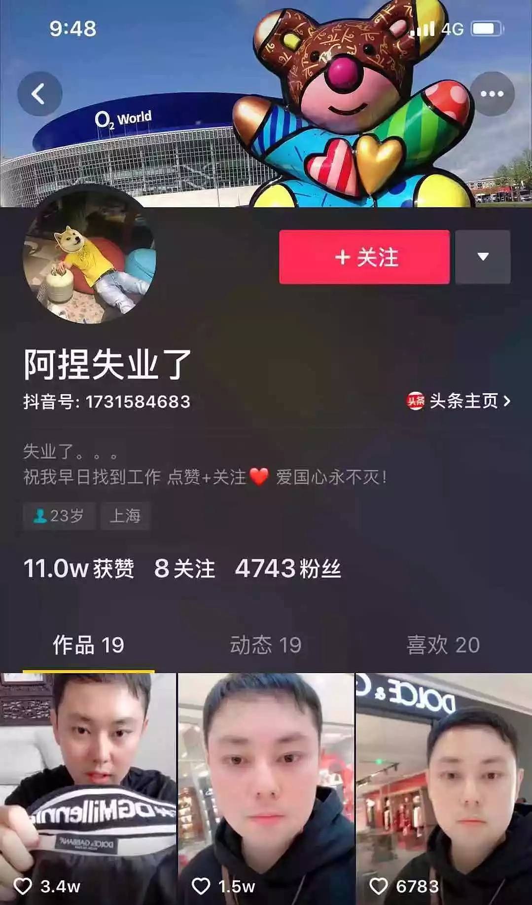 尴尬！男子闯进上海D&G店高喊”滚出中国！“（视频/组图） - 4