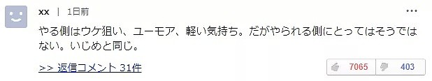 日本网友听说D&G辱华后，一面倒的站队挺中国：“早晚被中国收购！”（组图） - 37