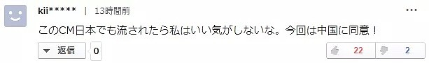 日本网友听说D&G辱华后，一面倒的站队挺中国：“早晚被中国收购！”（组图） - 42