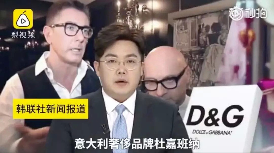 D&G辱华事件局势升级！中文道歉要不够用了，日韩人民也被激怒了（视频/组图） - 7