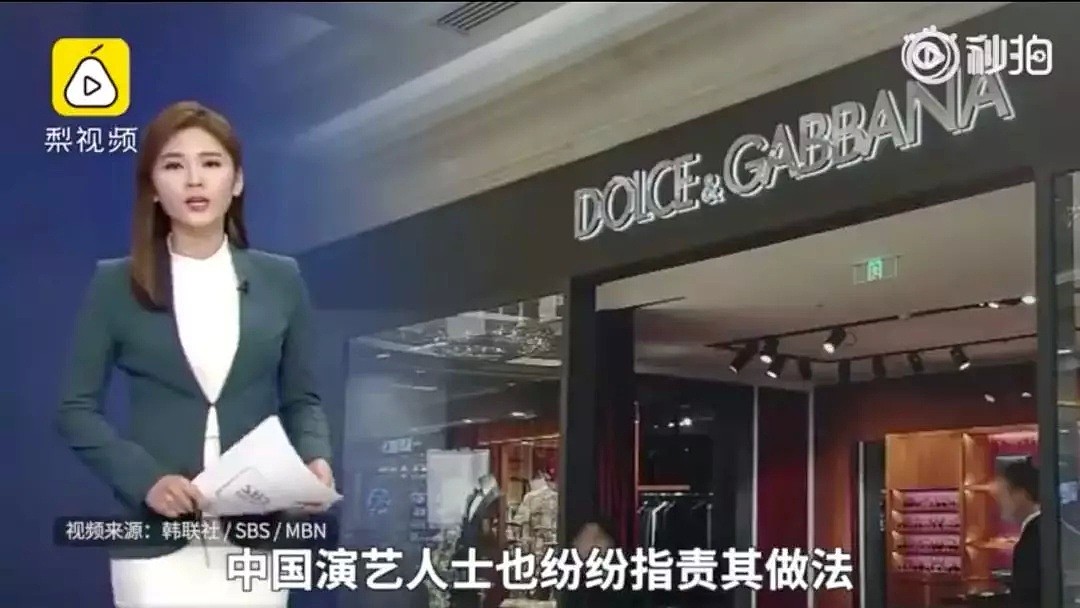 D&G辱华事件局势升级！中文道歉要不够用了，日韩人民也被激怒了（视频/组图） - 9