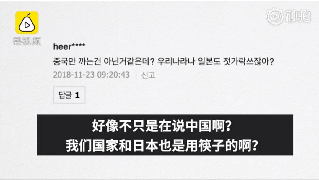 D&G辱华事件局势升级！中文道歉要不够用了，日韩人民也被激怒了（视频/组图） - 15