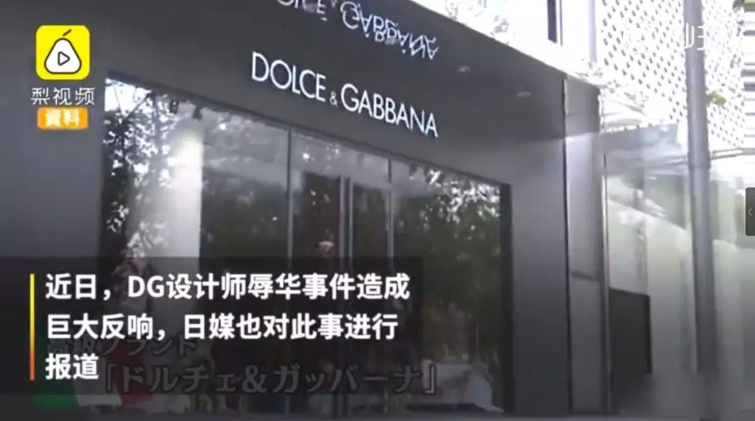 D&G辱华事件局势升级！中文道歉要不够用了，日韩人民也被激怒了（视频/组图） - 16