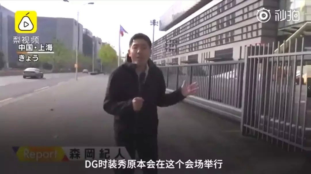 D&G辱华事件局势升级！中文道歉要不够用了，日韩人民也被激怒了（视频/组图） - 18