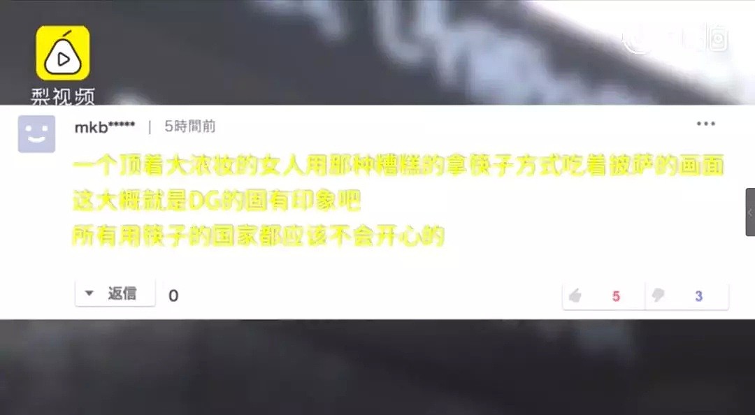 D&G辱华事件局势升级！中文道歉要不够用了，日韩人民也被激怒了（视频/组图） - 21