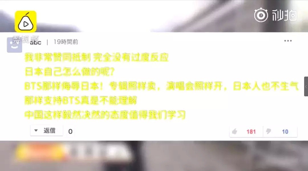 D&G辱华事件局势升级！中文道歉要不够用了，日韩人民也被激怒了（视频/组图） - 22