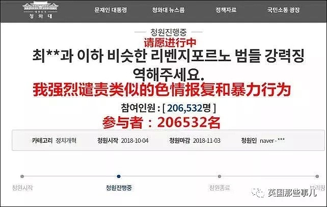 妹子被前任到处乱发性感照，现在法院判她前男友赔偿4400万！（组图） - 11