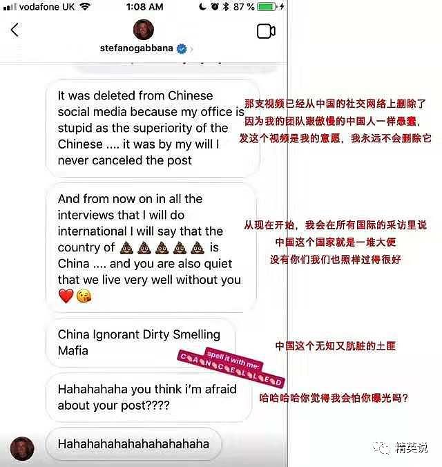 喂！惹怒全球的D&G，中国人的筷子没你想得那么简单！（视频/组图） - 5