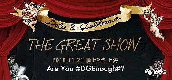 喂！惹怒全球的D&G，中国人的筷子没你想得那么简单！（视频/组图） - 6