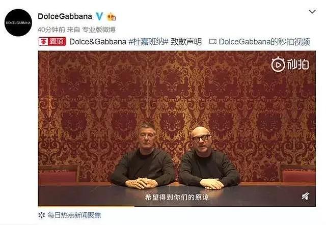 D&G，用着中国退休的刀叉，却嘲笑更文明的筷子文化