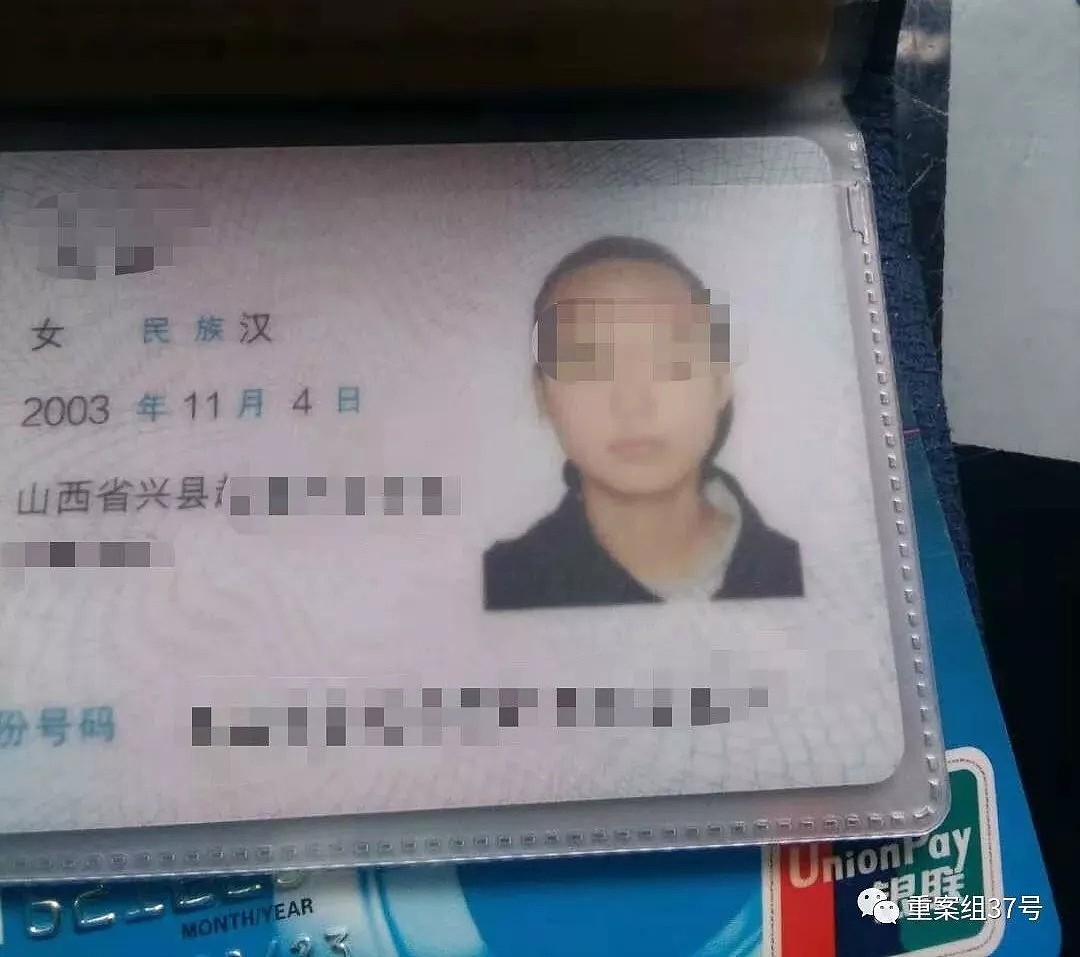 陕西15岁少女失踪，疑似被6名同龄人强迫卖淫后殴打致死并肢解掩埋（视频/图片） - 1