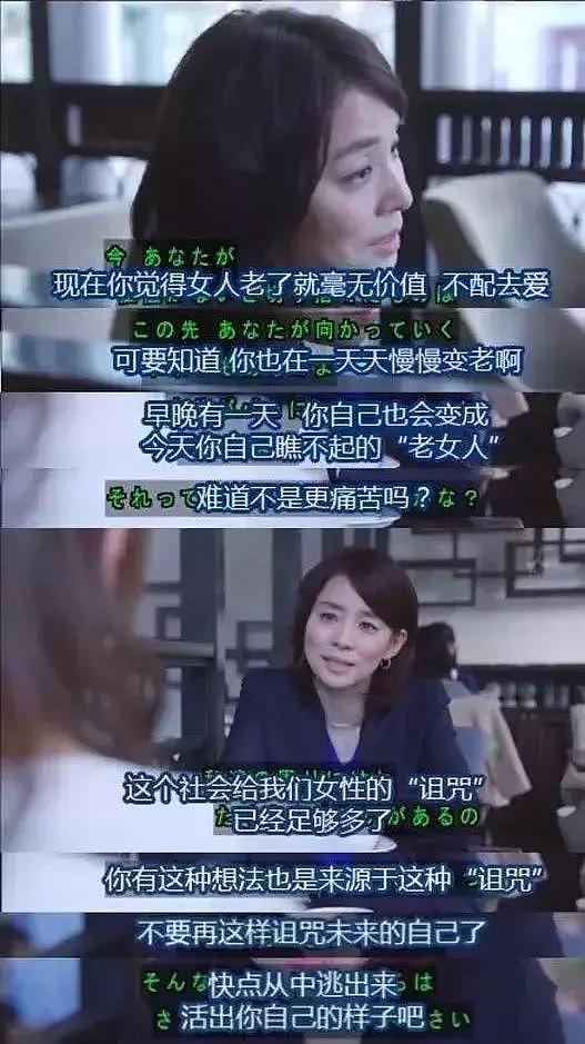 变老，对女人似乎残酷 这份日本熟女排行榜，让多少中国女性沉默