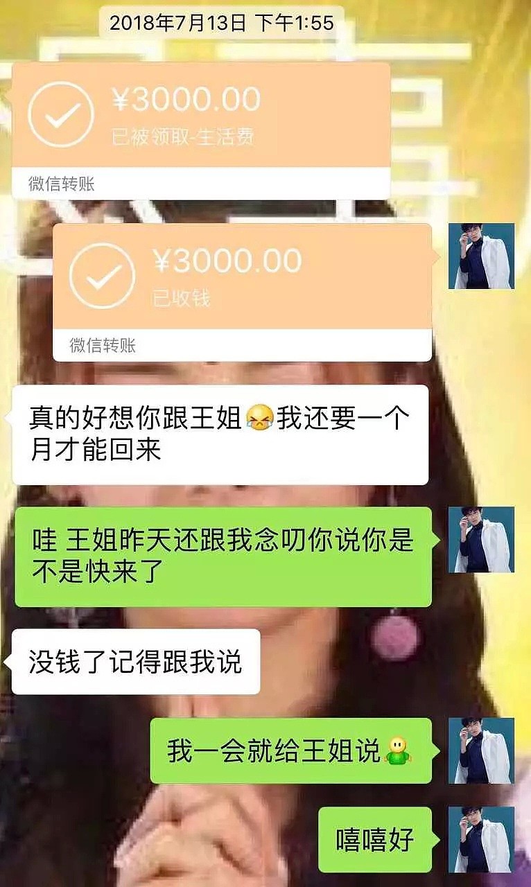 闺蜜暴富后第一件事就是要包养我！！啊啊啊这是什么旷世姐妹情...（组图） - 4