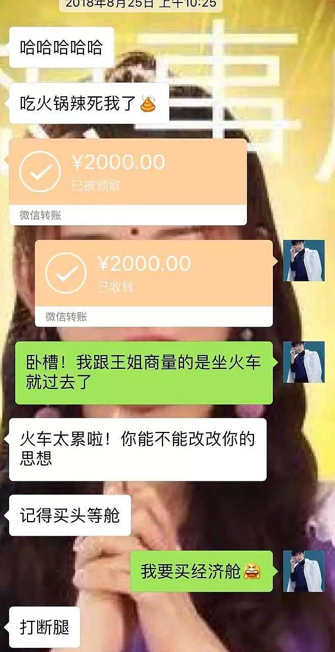 闺蜜暴富后第一件事就是要包养我！！啊啊啊这是什么旷世姐妹情...（组图） - 6