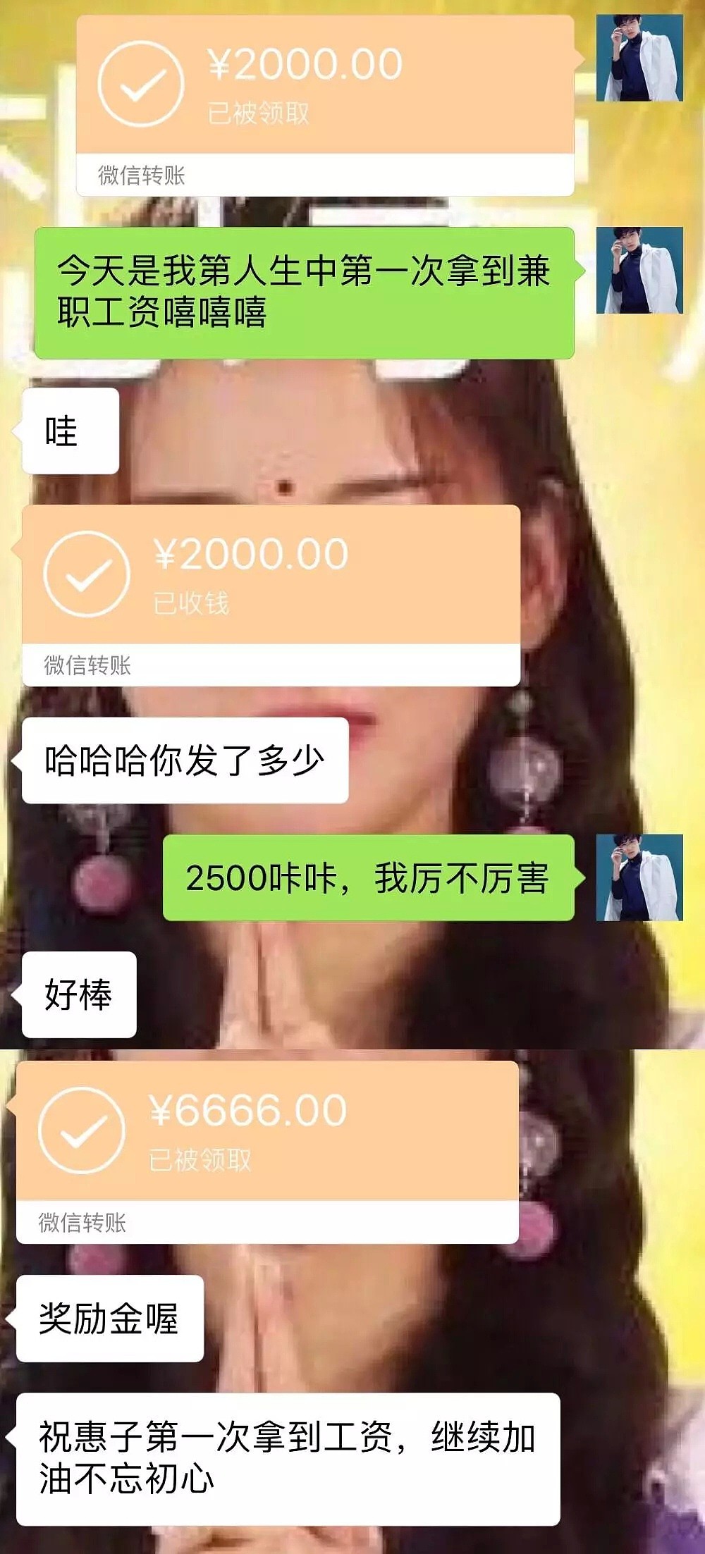 闺蜜暴富后第一件事就是要包养我！！啊啊啊这是什么旷世姐妹情...（组图） - 8