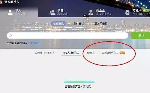 与自己如胶似漆的“未婚妻”竟是“丈母娘”！男子得知真相后崩溃（组图） - 3