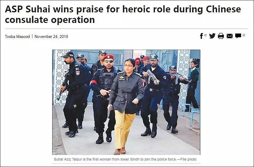 中国驻卡拉奇领馆遇袭，这位巴基斯坦美女警官火了（组图） - 2