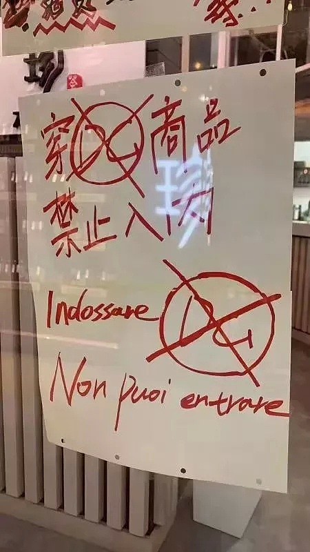 D&G风波后意大利人却说中国人抵制不了多久，是给他们免费做广告的蚂蚁（组图） - 10