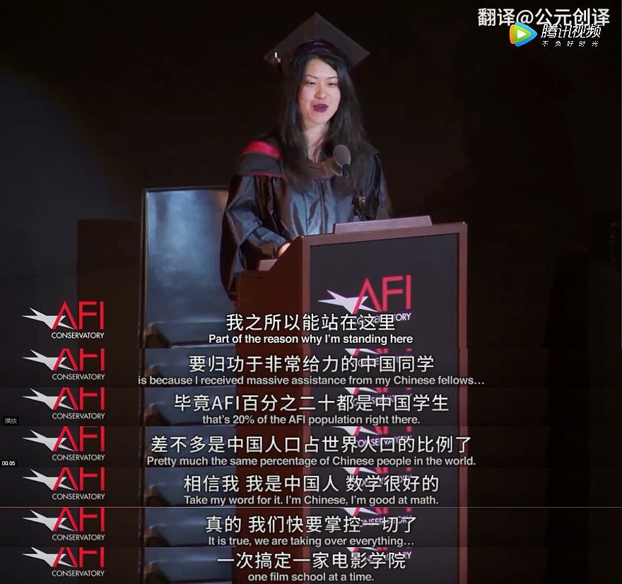 这个中国女留学生的演讲让美国大学全场起立（视频/组图） - 2