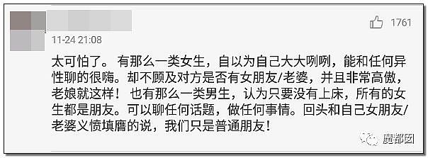 搂抱、紧贴、舌吻？李诞和大V们道德观引发史上最大规模脱粉！（视频/组图） - 33