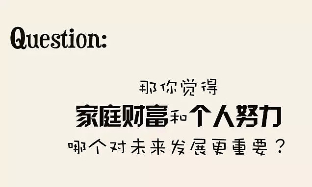 留学生都是富二代？有人探访了传说中网红最多的北美高校，他们竟这样说…（组图） - 32