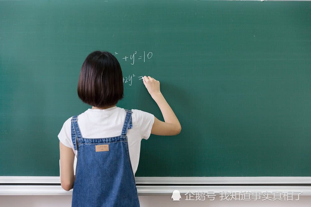 学生翻出女老师5年前旧照片 校方看完马上将其停职（图） - 3