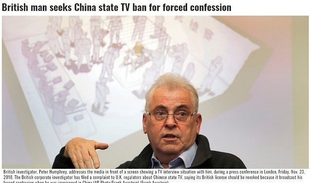 一英国男子状告中国央视 强迫电视认罪