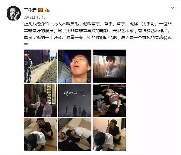 他是Plus版黄渤，从被删光台词到金马奖最火男人，36岁的黄毛终于火了！（组图） - 7